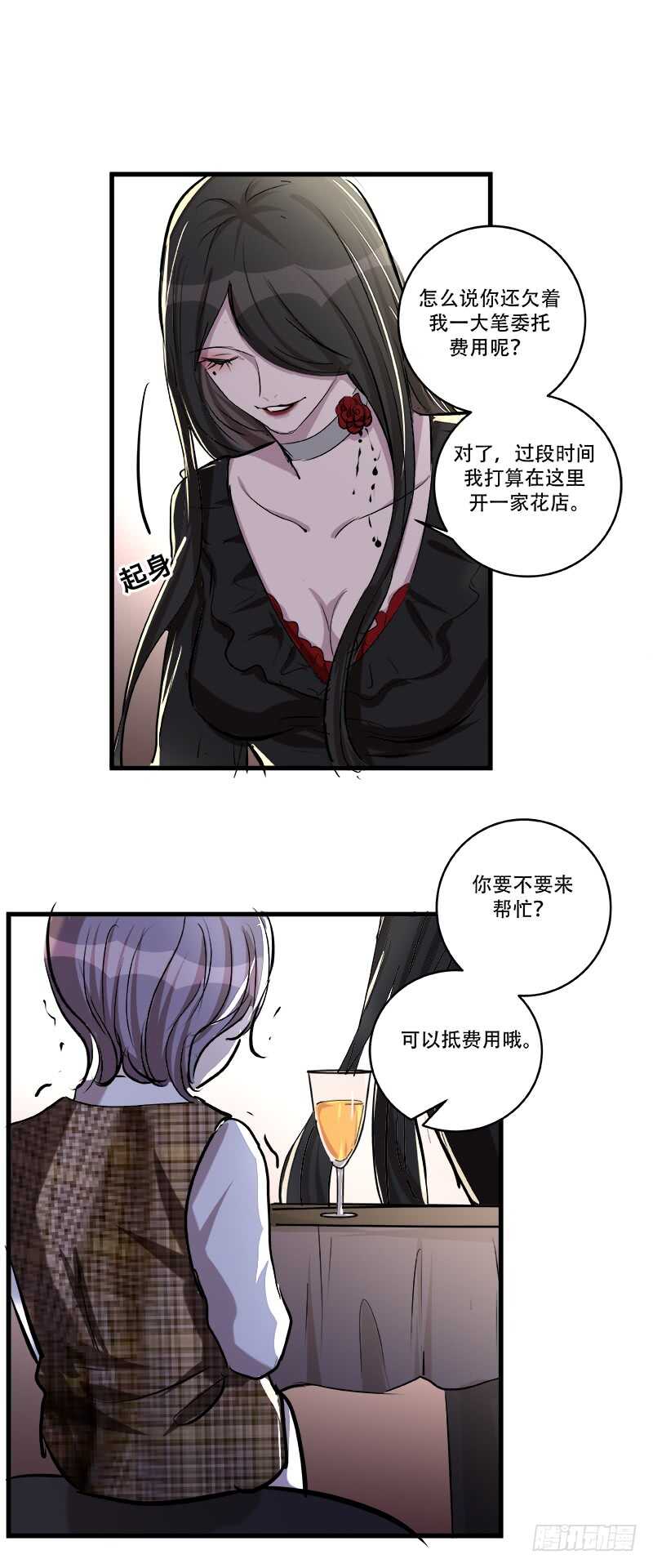 第五十六话：黑暗21