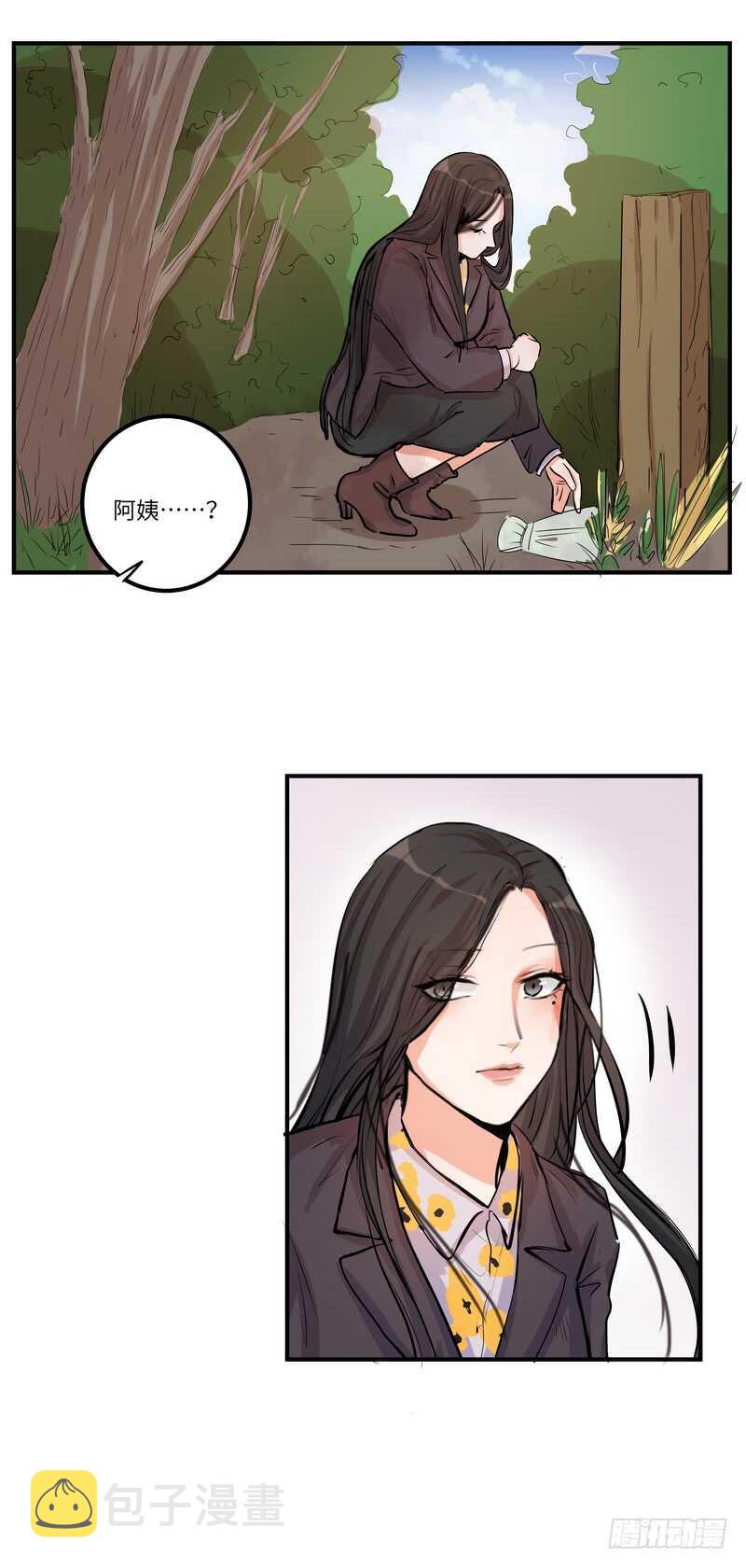第四十三话：事火18