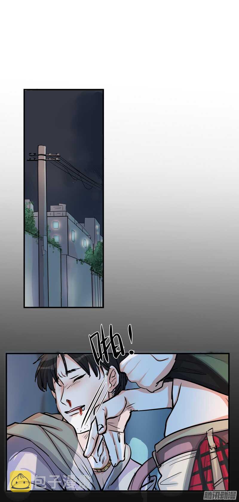 第二十五话:落水0
