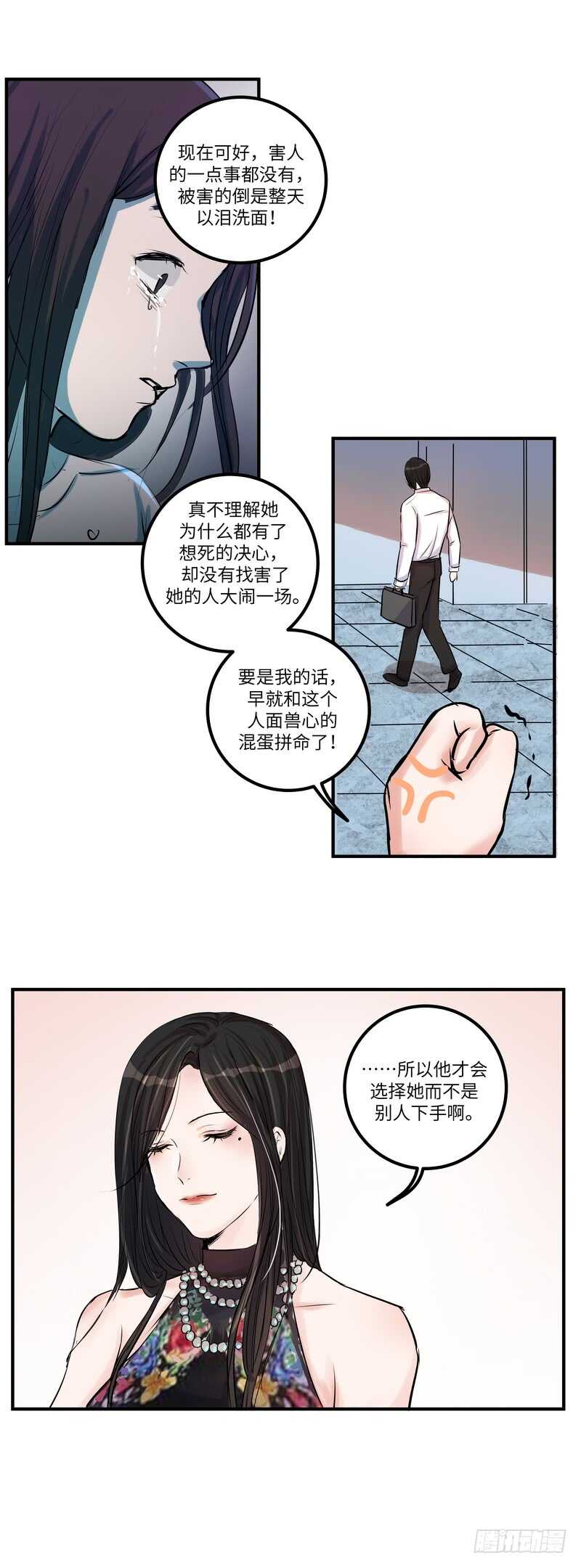 第四十九话：打赌3