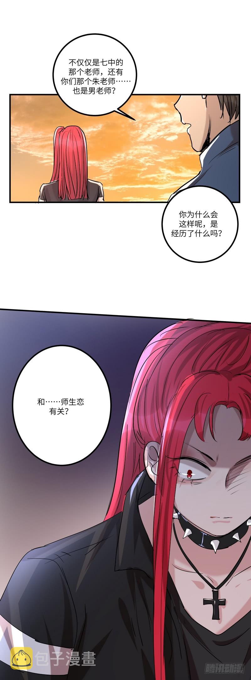 第五十九话：骑士20