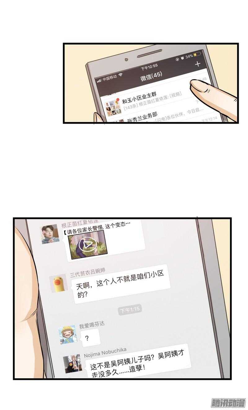 第十一话：重新开始21