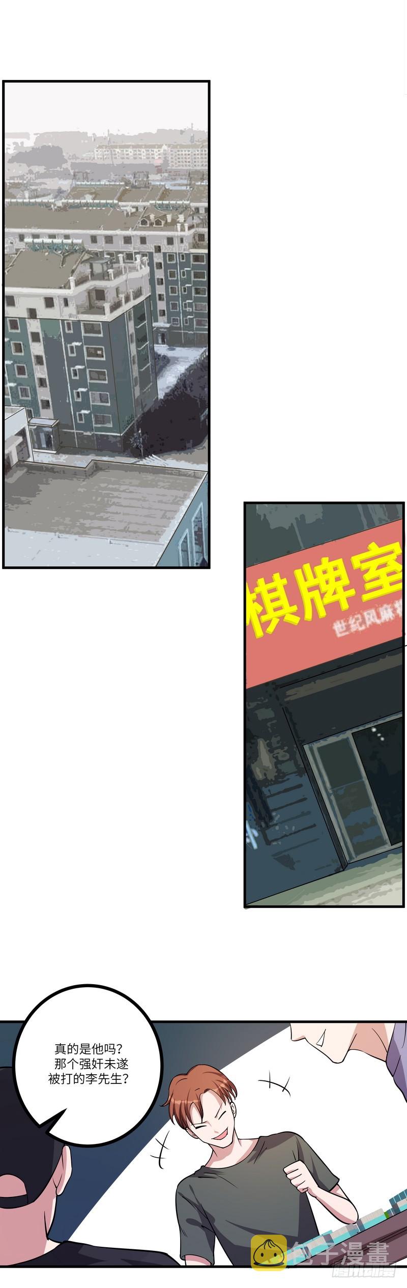 第七十九话：同行0