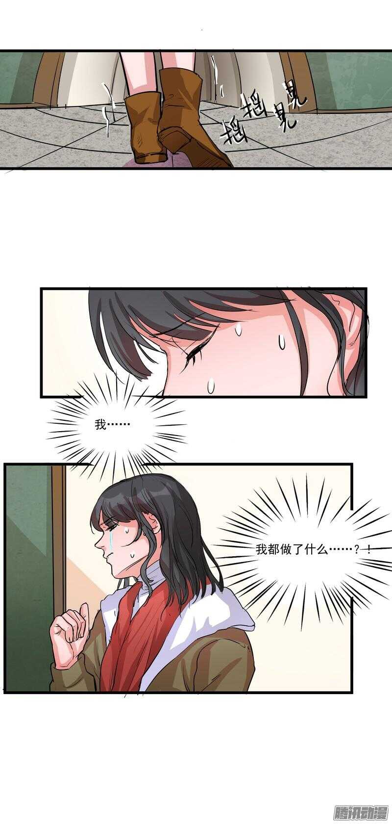 第十五话：选择23
