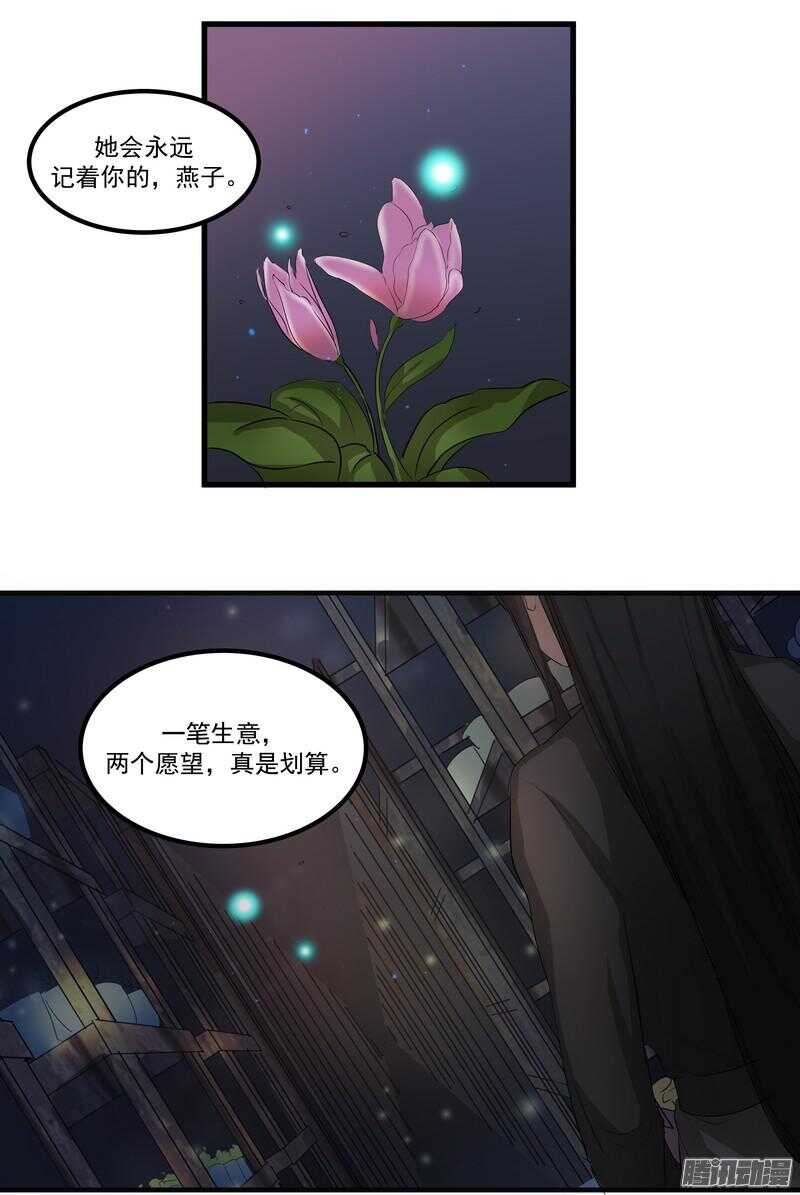 第十一话：重新开始35