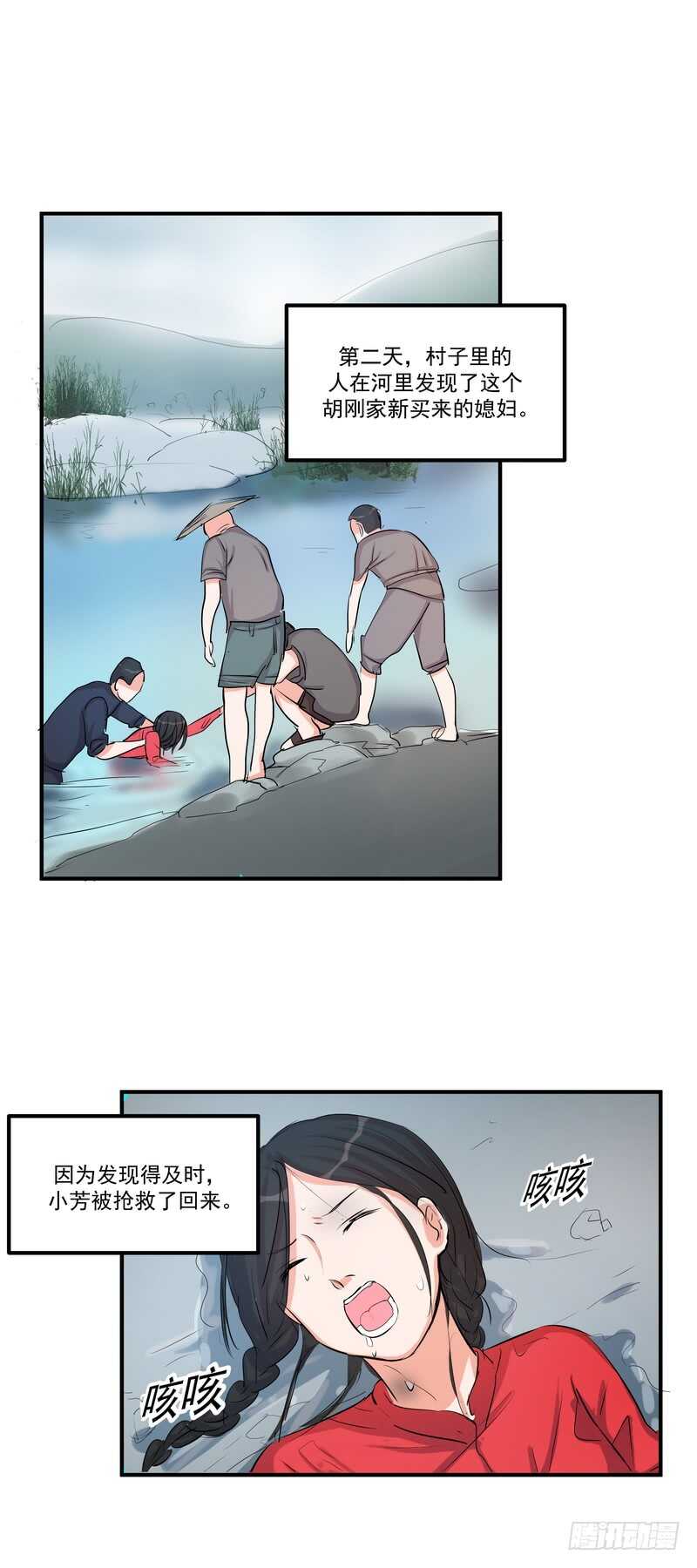 第三十九话：认命11
