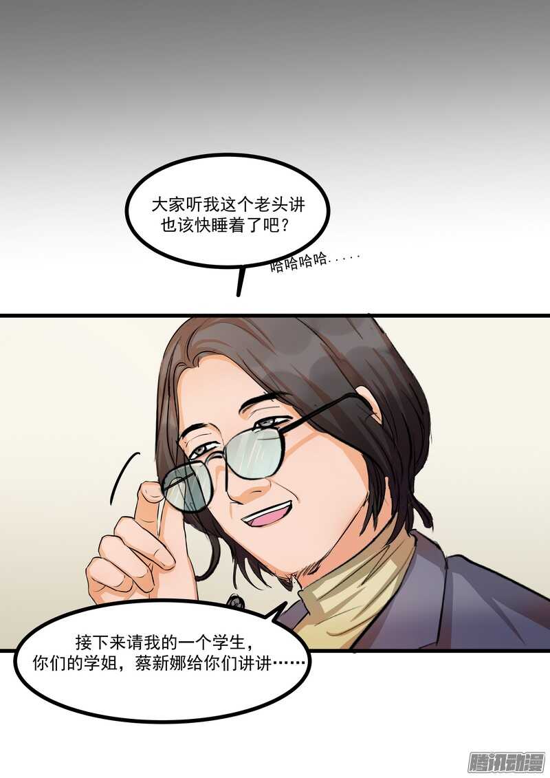 第十四话：解围4