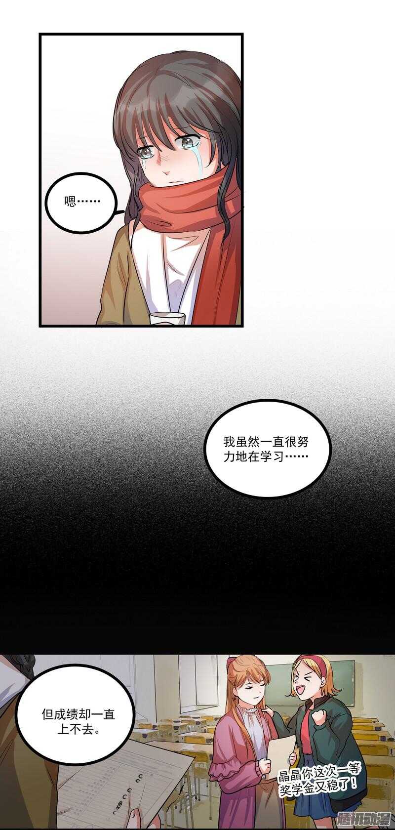 第十六话：决定16