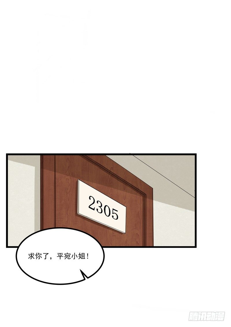 第八话：争执0