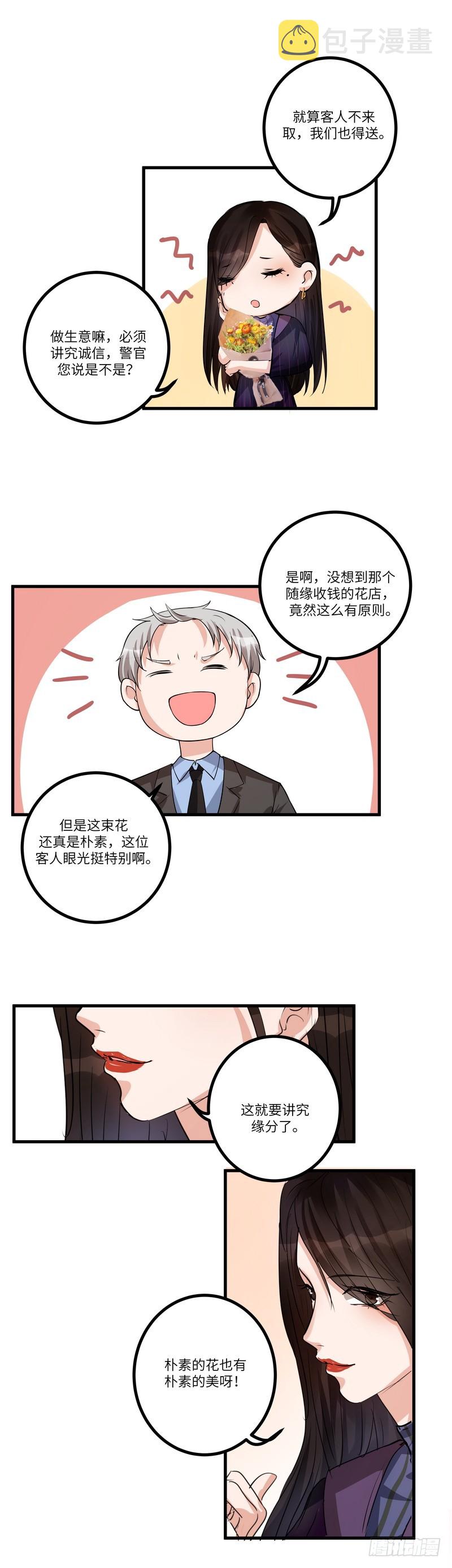 第七十五话：探监11