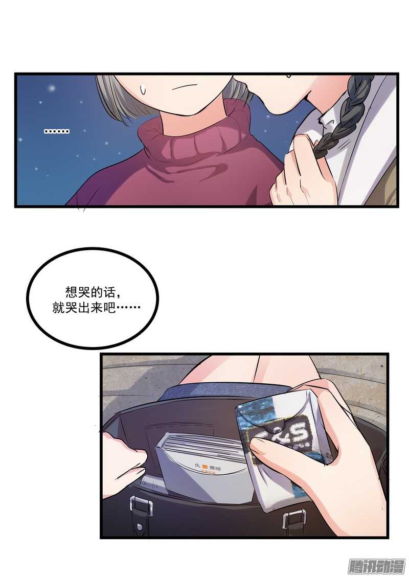 第十三话：介绍2