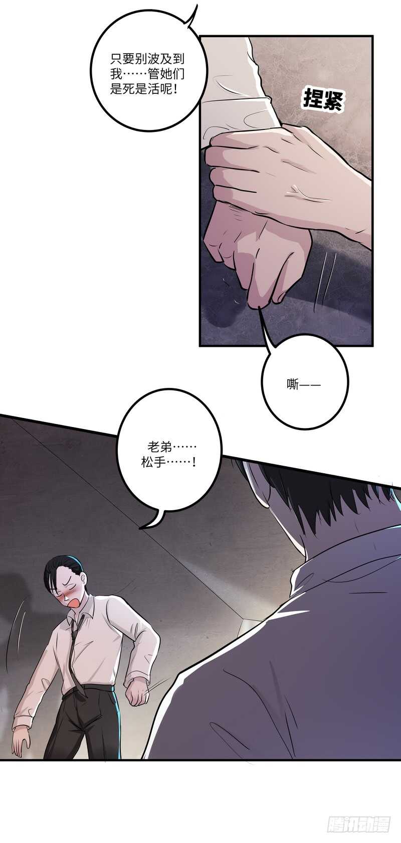 第五十话：谋划3