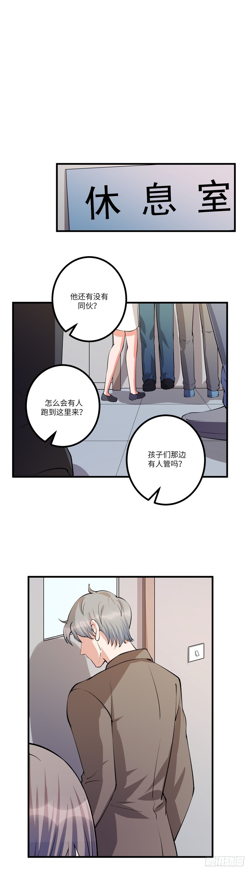 第六十七话：戒严10