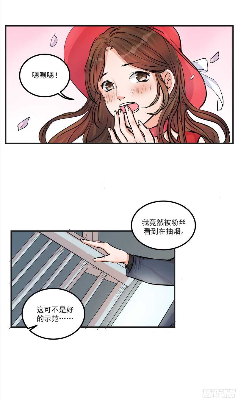 第二十七话：红染12