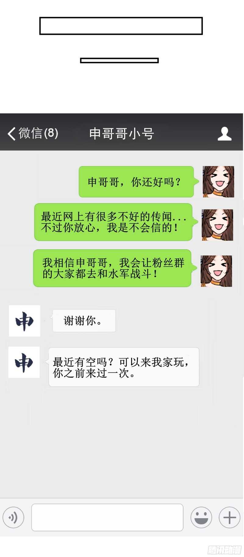 第三十三话：贪心31
