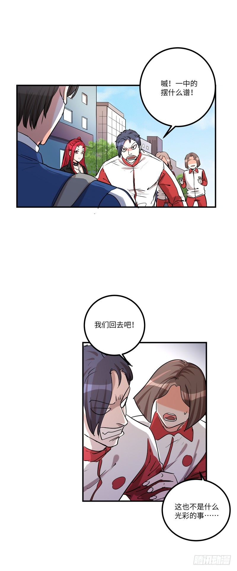 第五十九话：骑士7