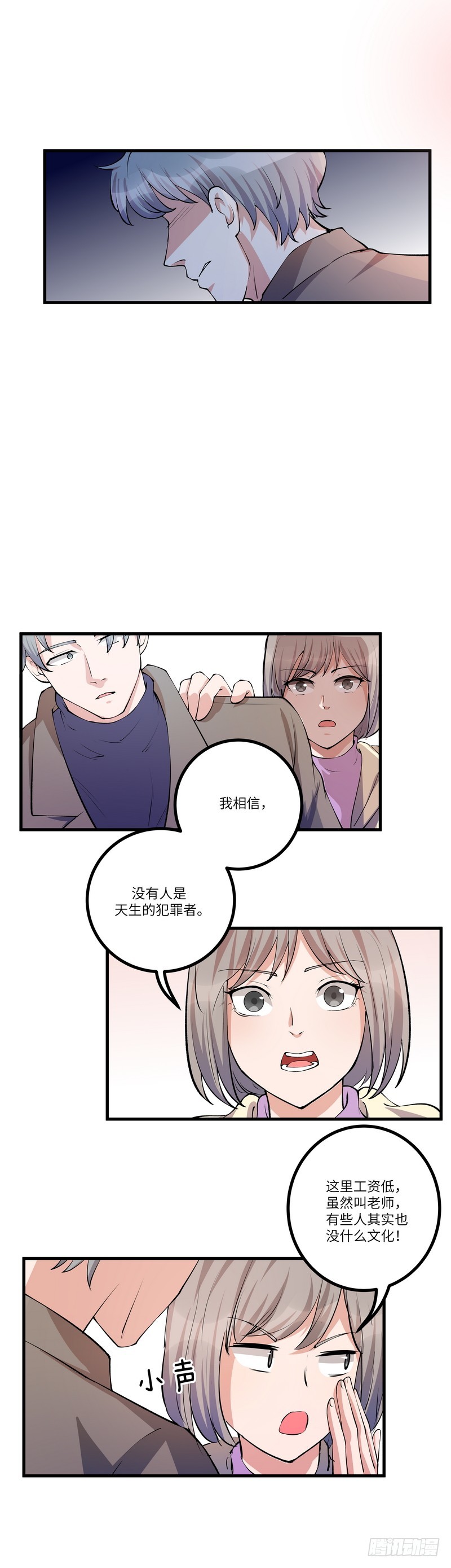 第六十七话：戒严13