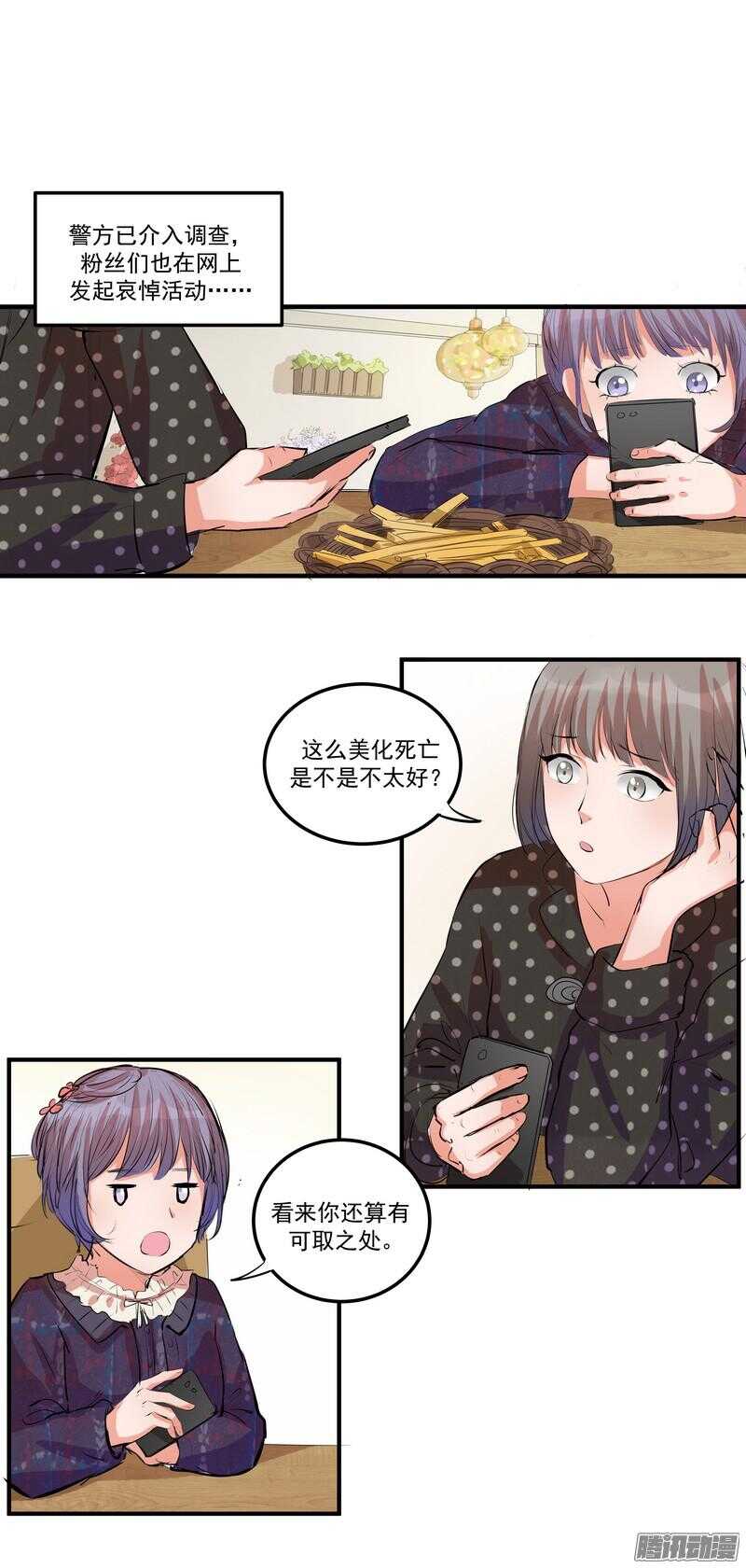 第二十话：SoleiL1