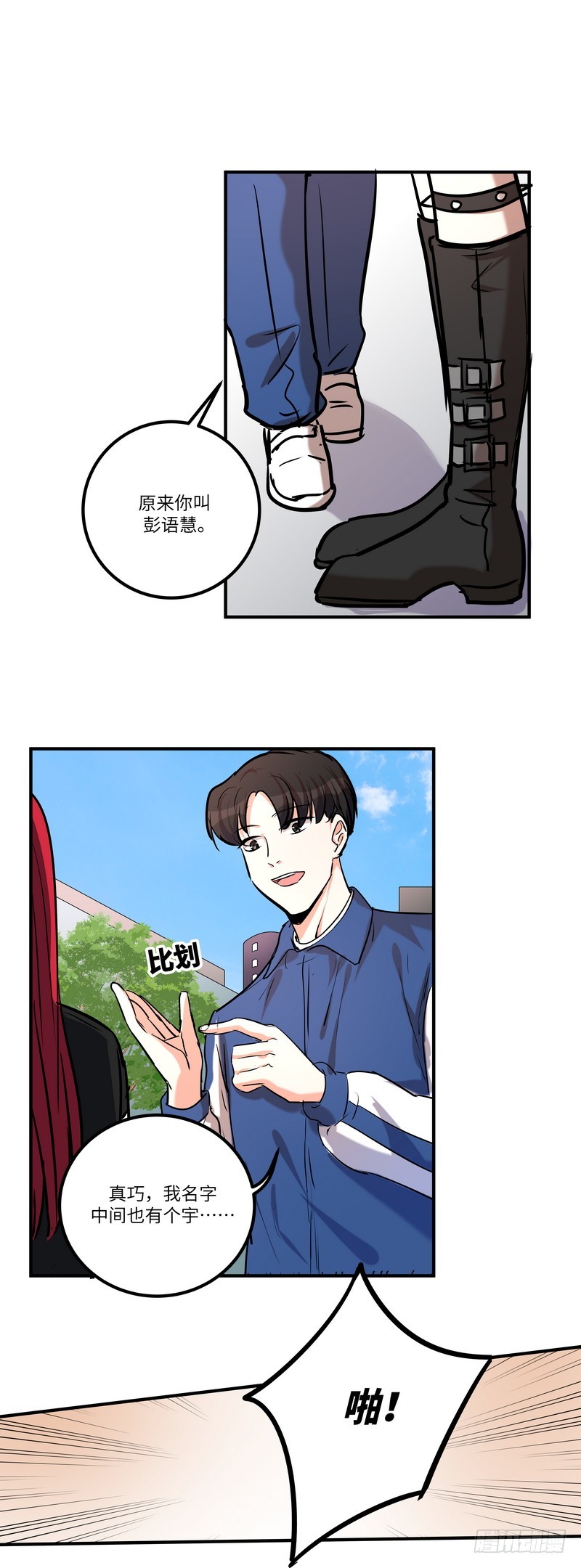 第五十九话：骑士9