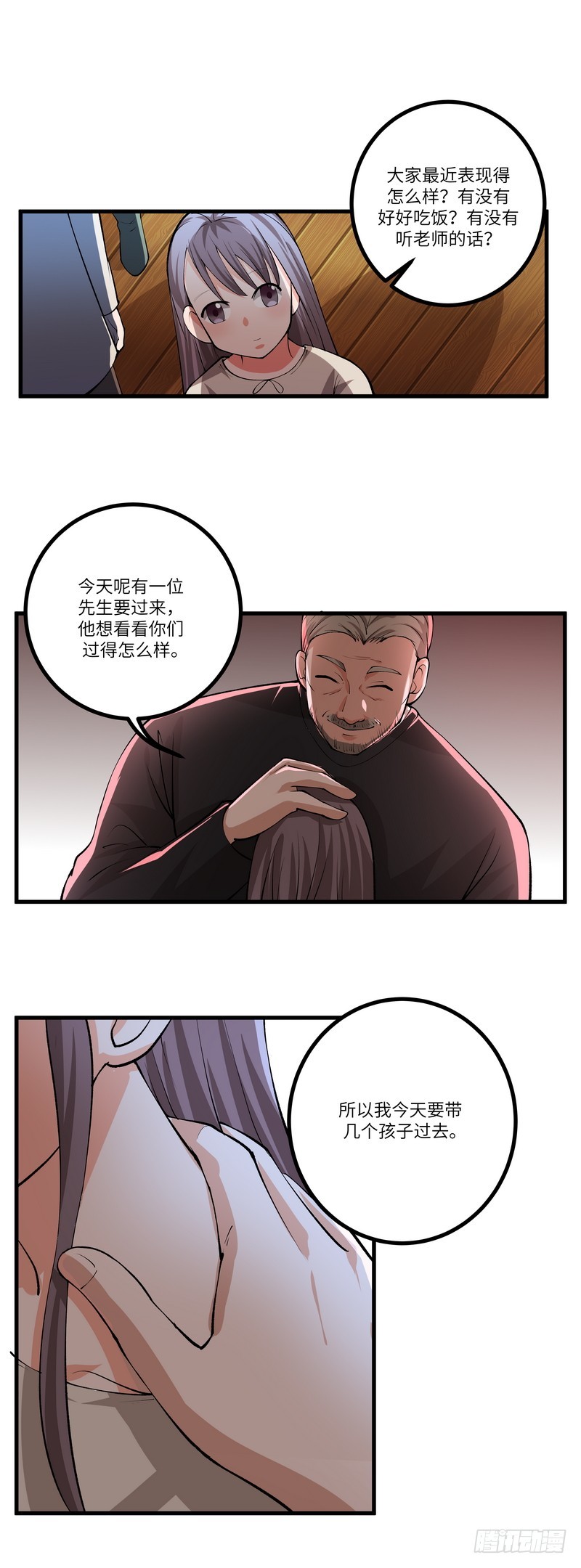 第六十八话：不爲人知的历史（上）4