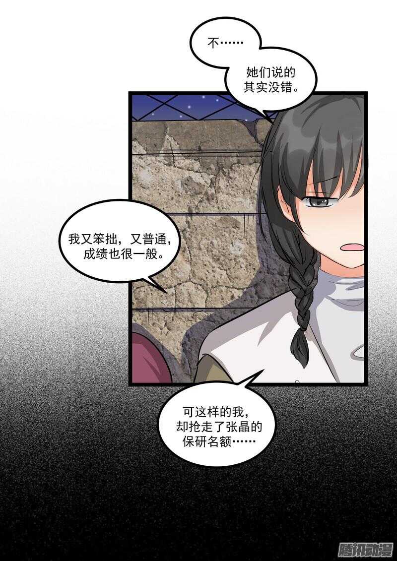 第十二话：名片26