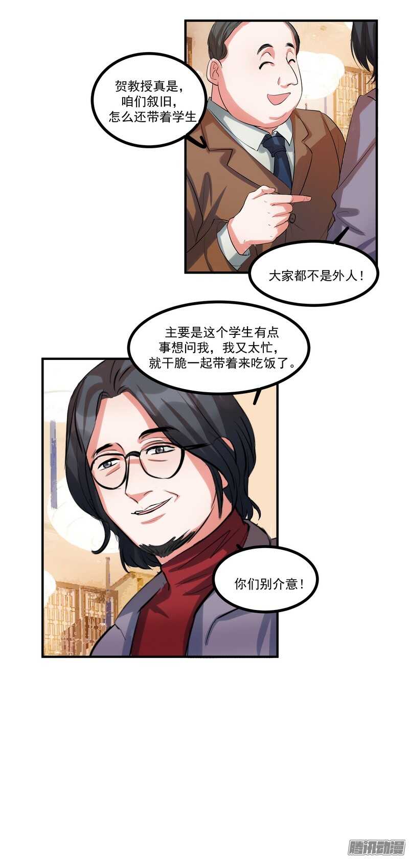 第十七话：接近24