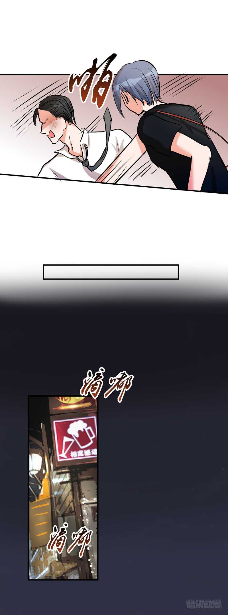 第五十一话：小心饮品16