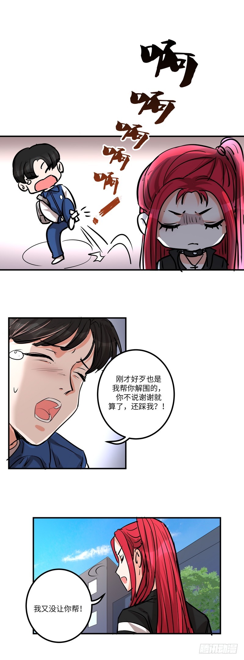 第五十九话：骑士10
