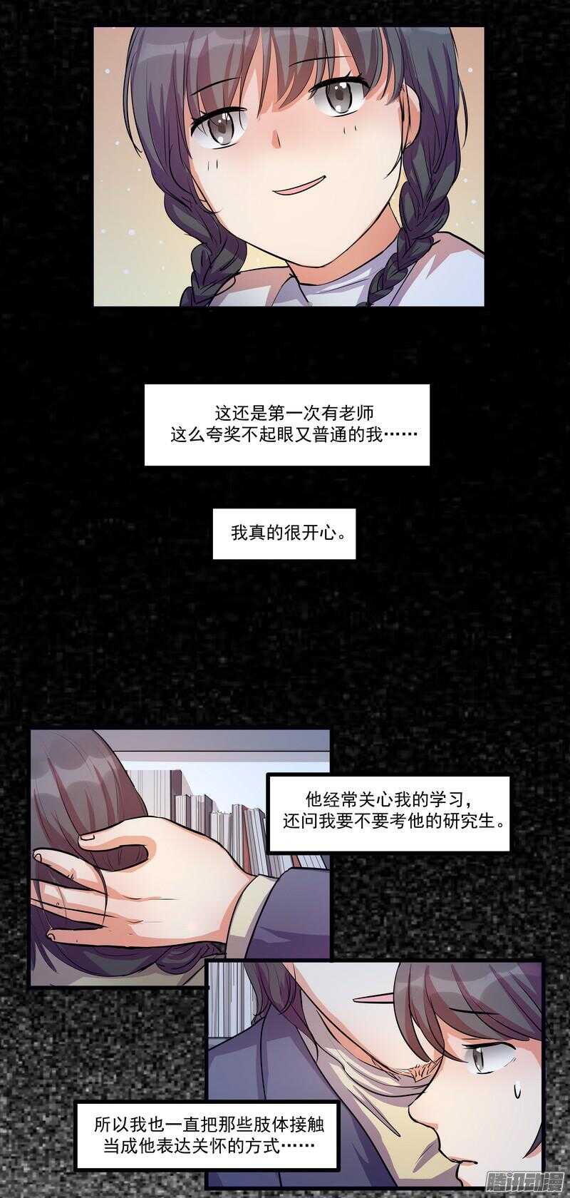 第十三话：介绍17