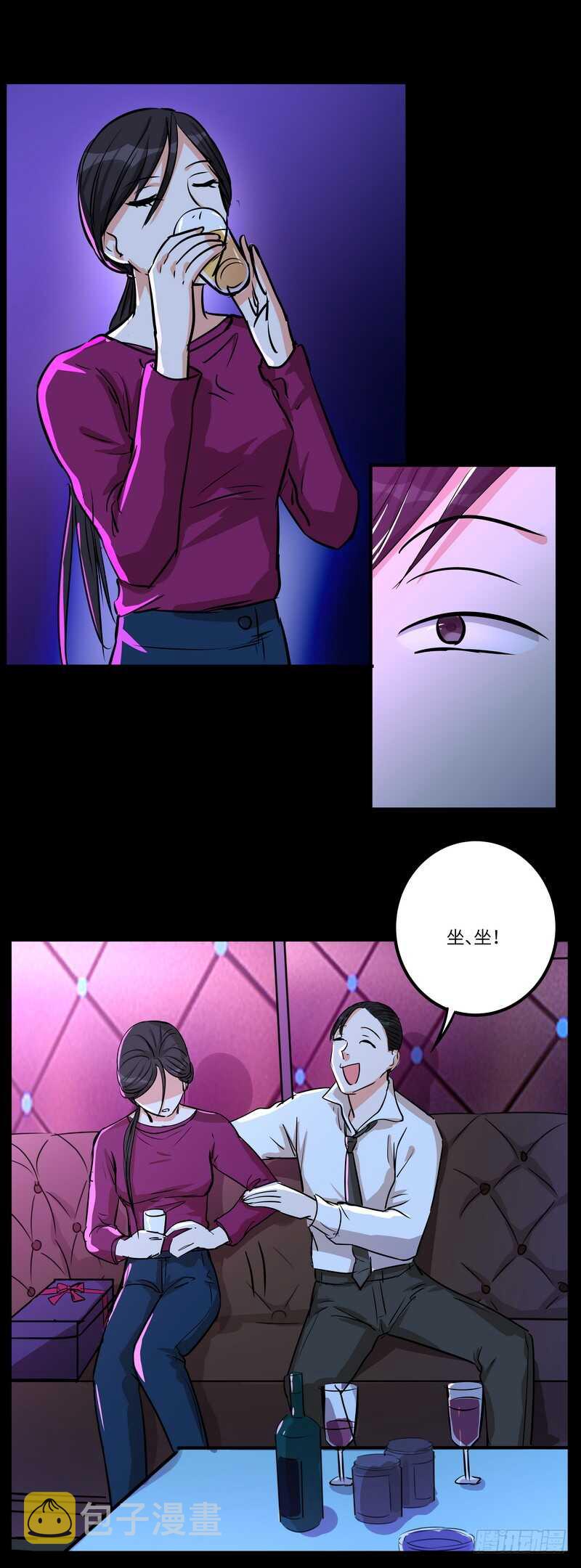第五十一话：小心饮品5