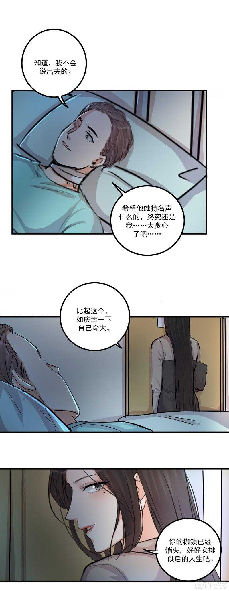 第三十三话：贪心8