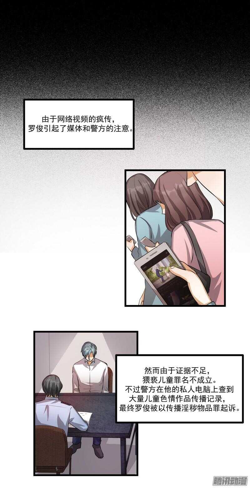 第十一话：重新开始23