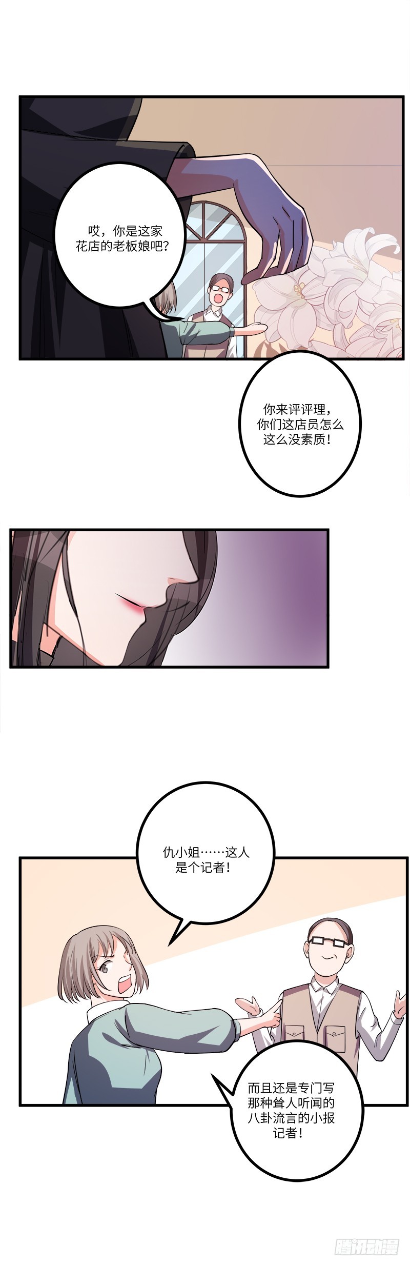 第七十六话：登门19