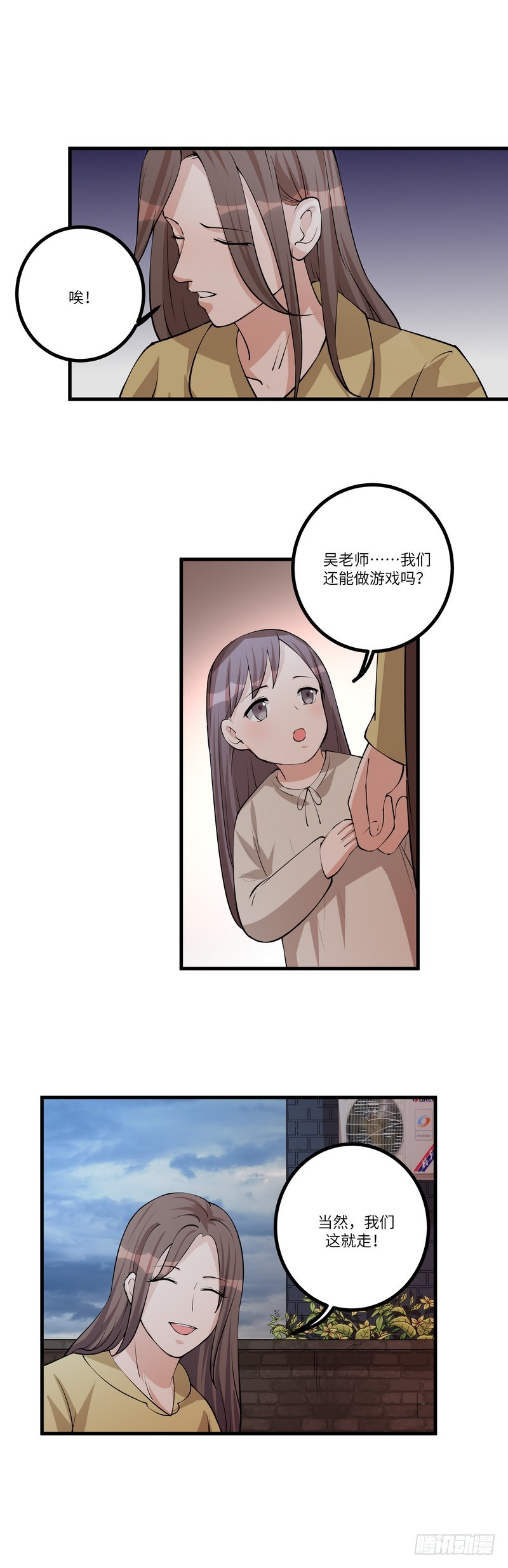 第六十八话：不爲人知的历史（上）10