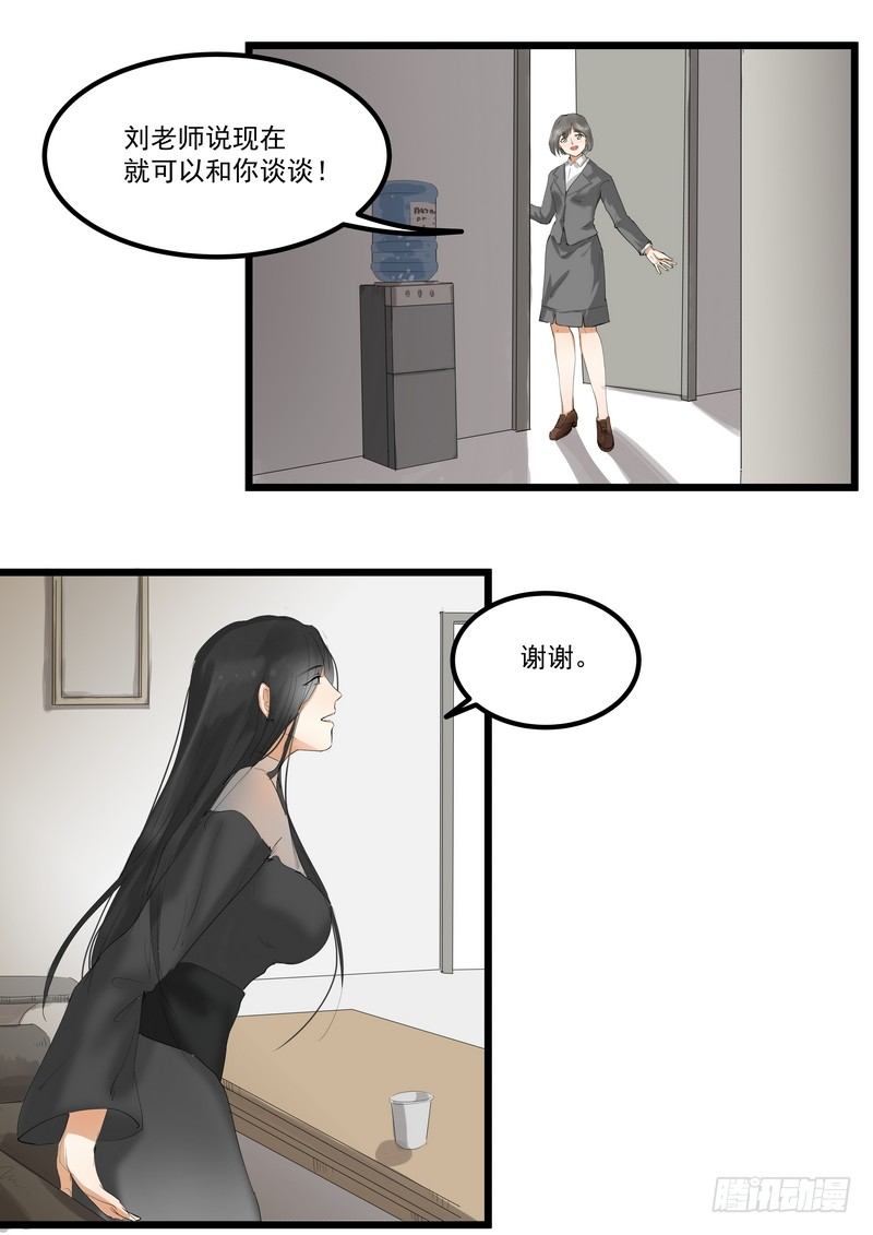 第一话：祈愿花屋54