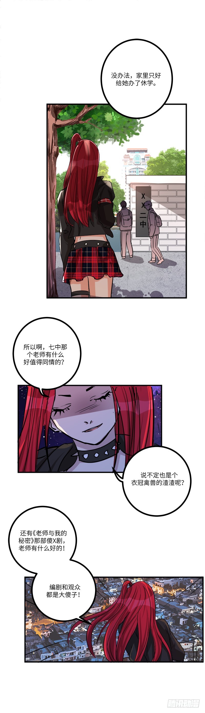 第六十话：相信18