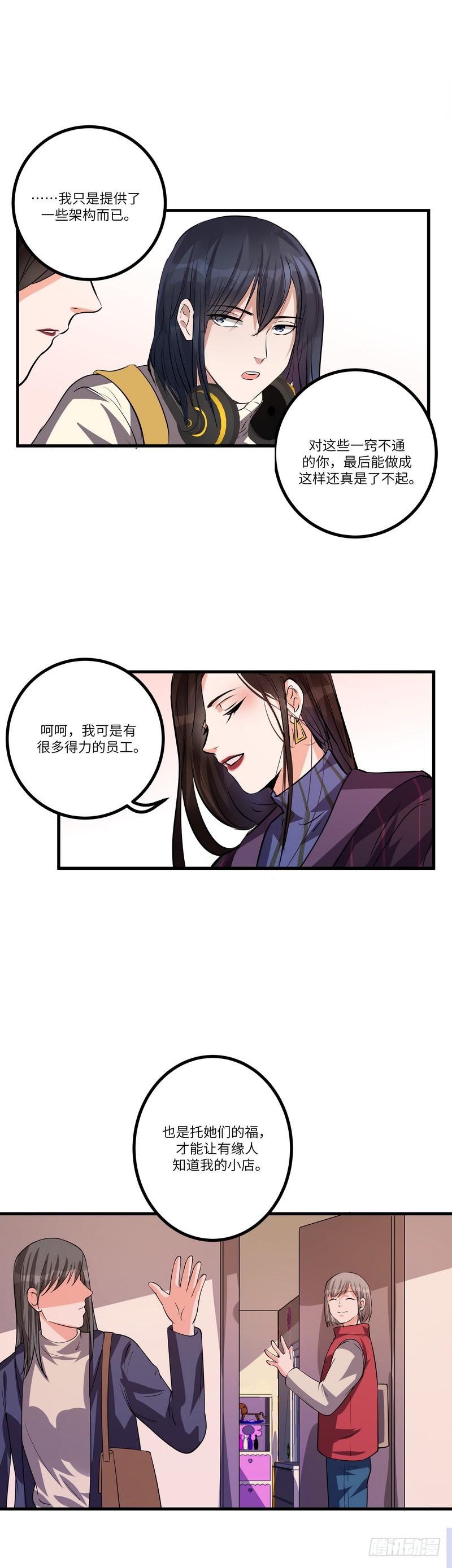 第七十五话：探监18
