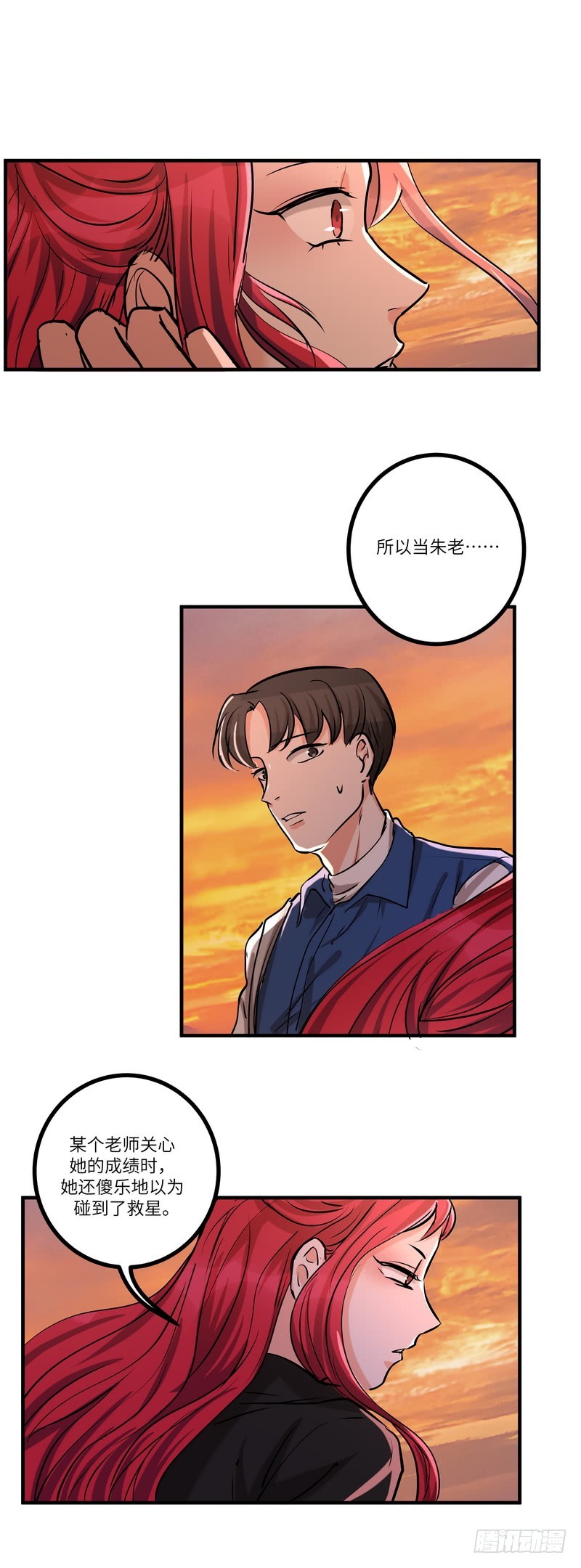 第六十话：相信3