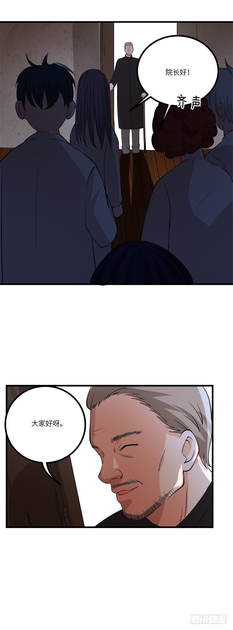 第六十八话：不爲人知的历史（上）3