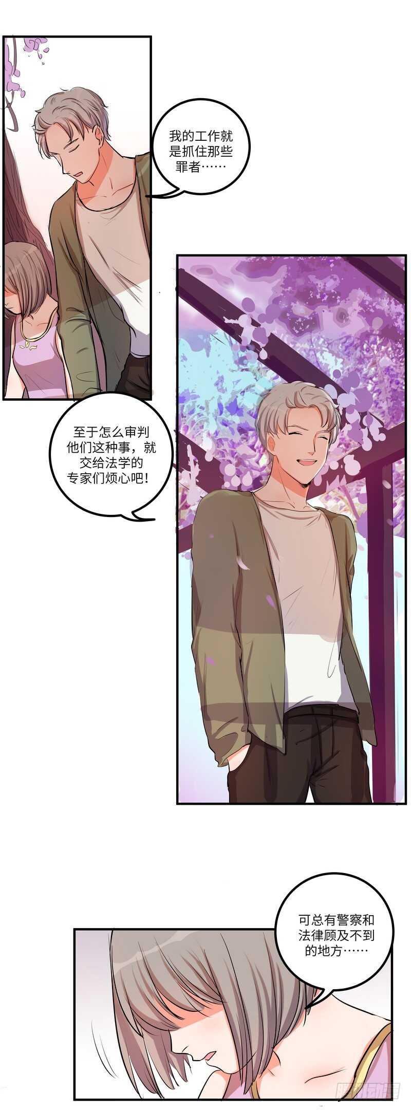 第四十四话：平凡之恶12