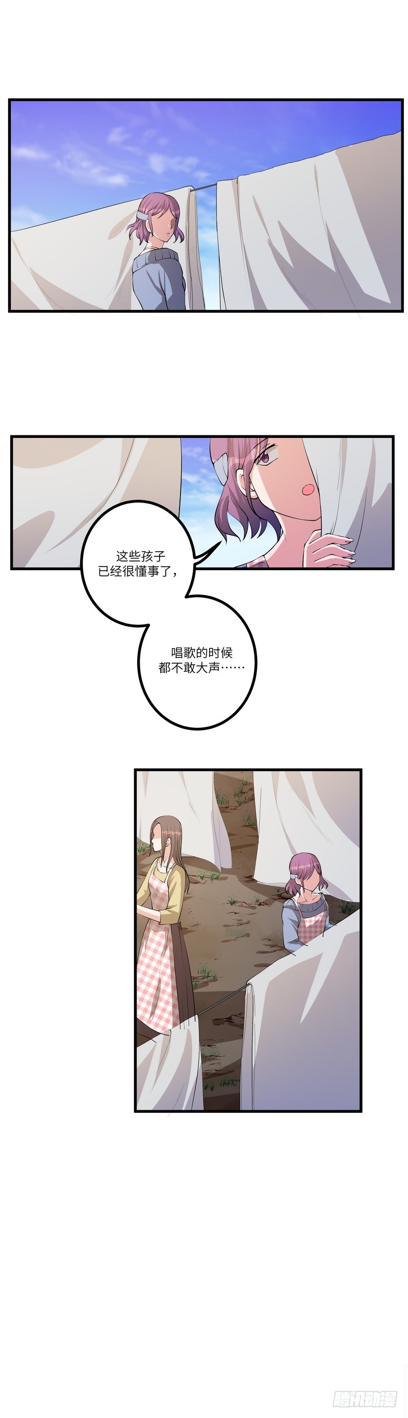 第六十九话：不爲人知的历史（下）8