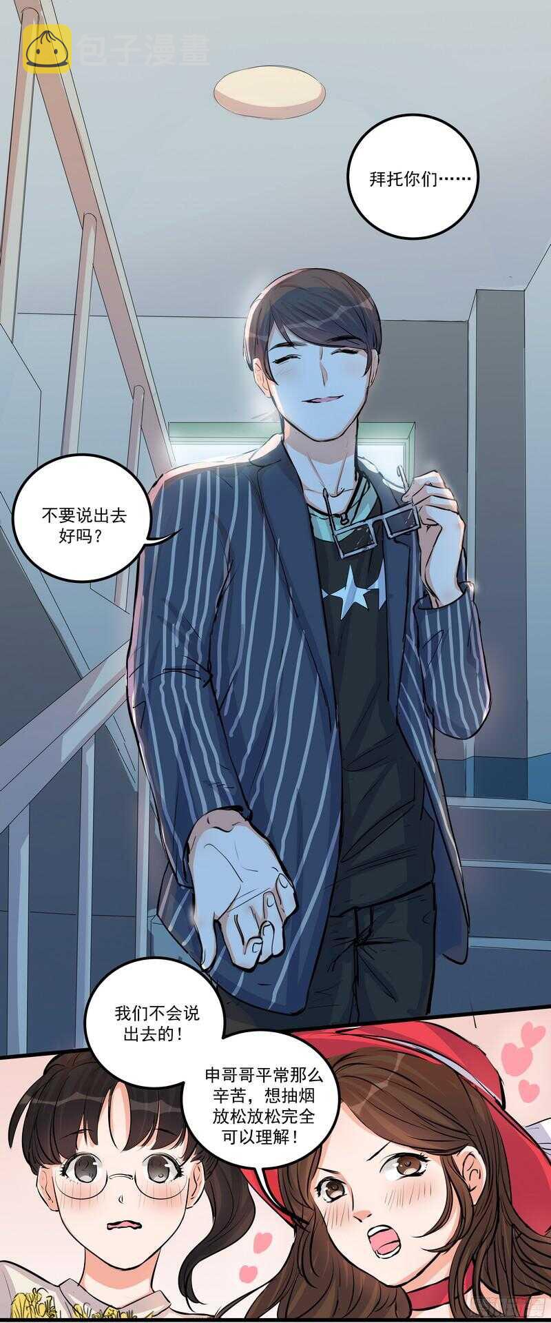第二十七话：红染13