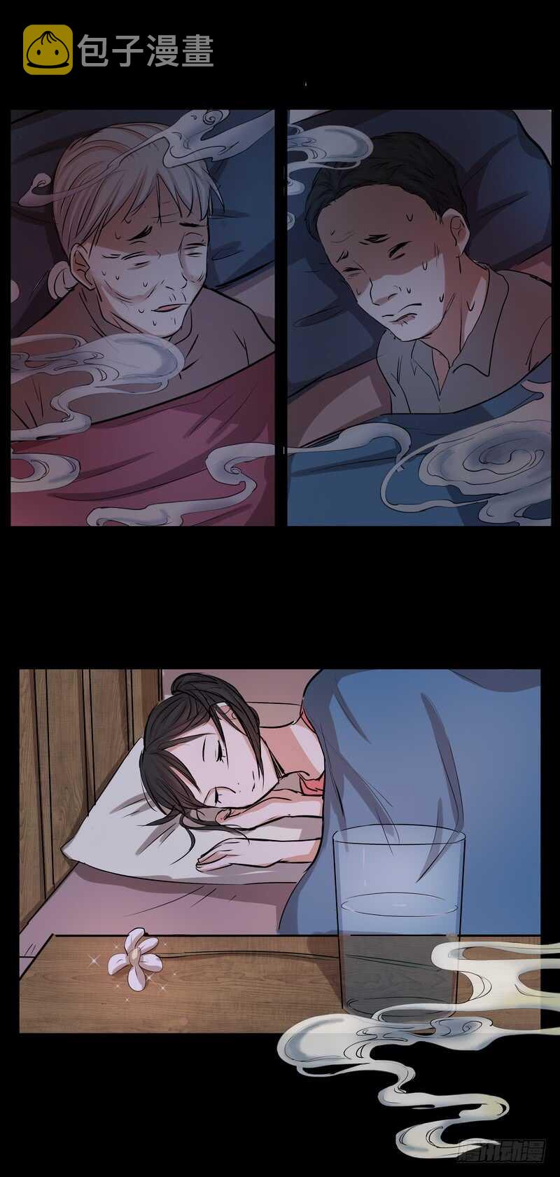 第四十三话：事火24