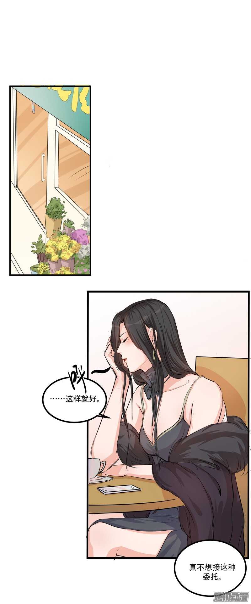 第二十四话：许愿16
