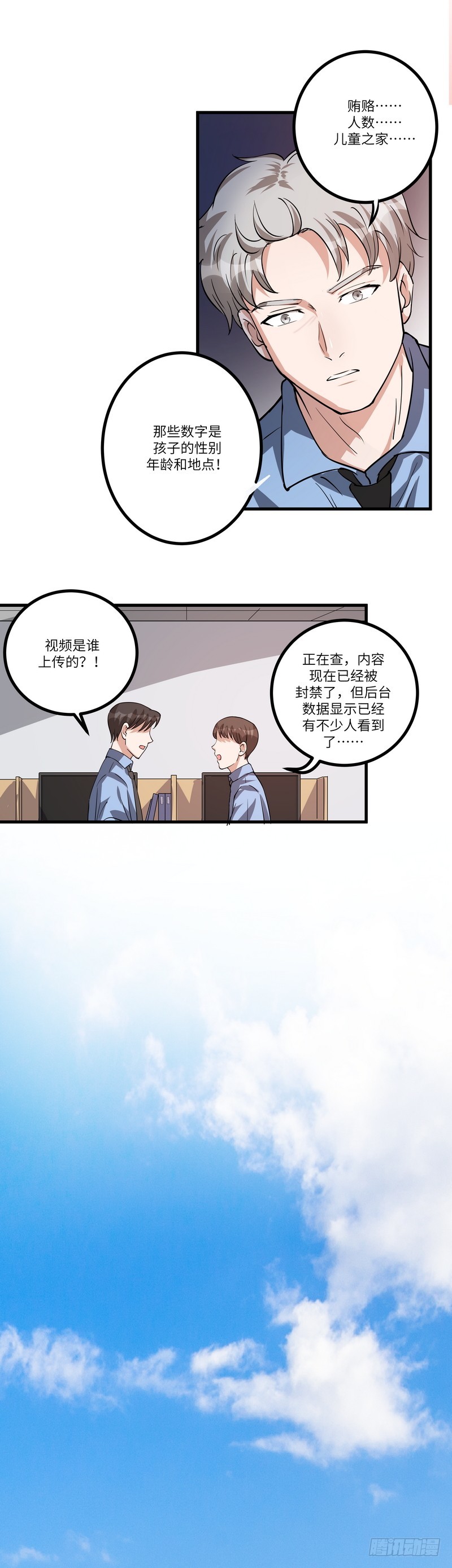 第七十四话：视频7