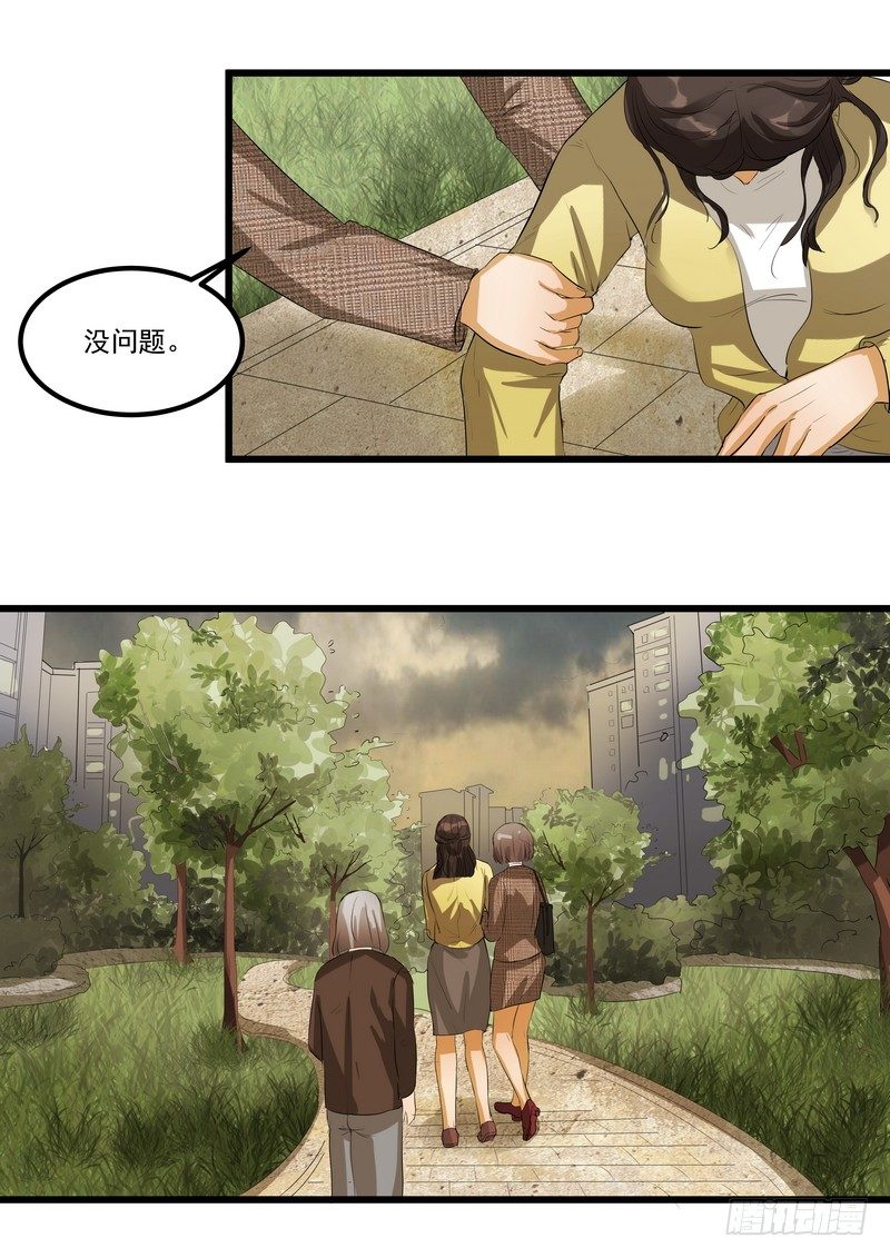 第六话：燕子22