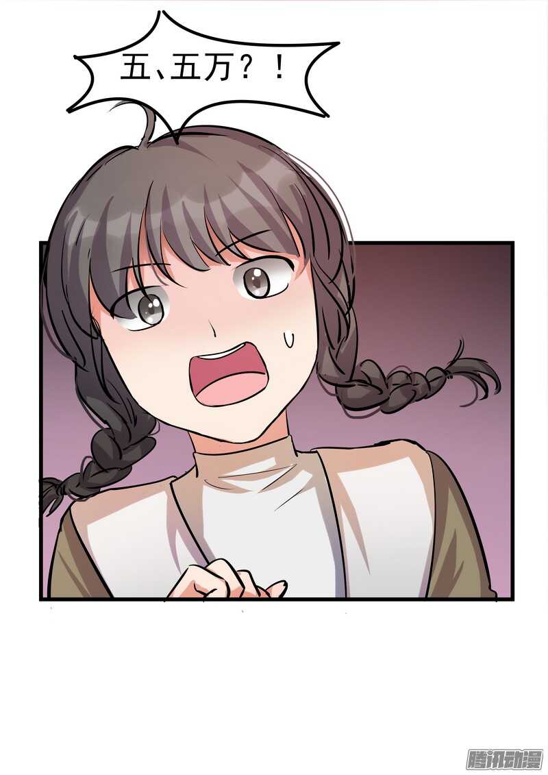 第十三话：介绍27