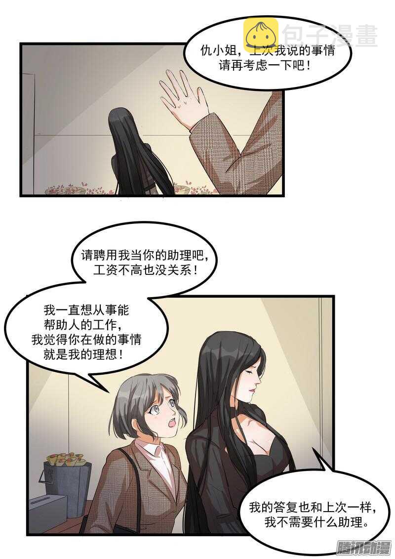 第十一话：重新开始30