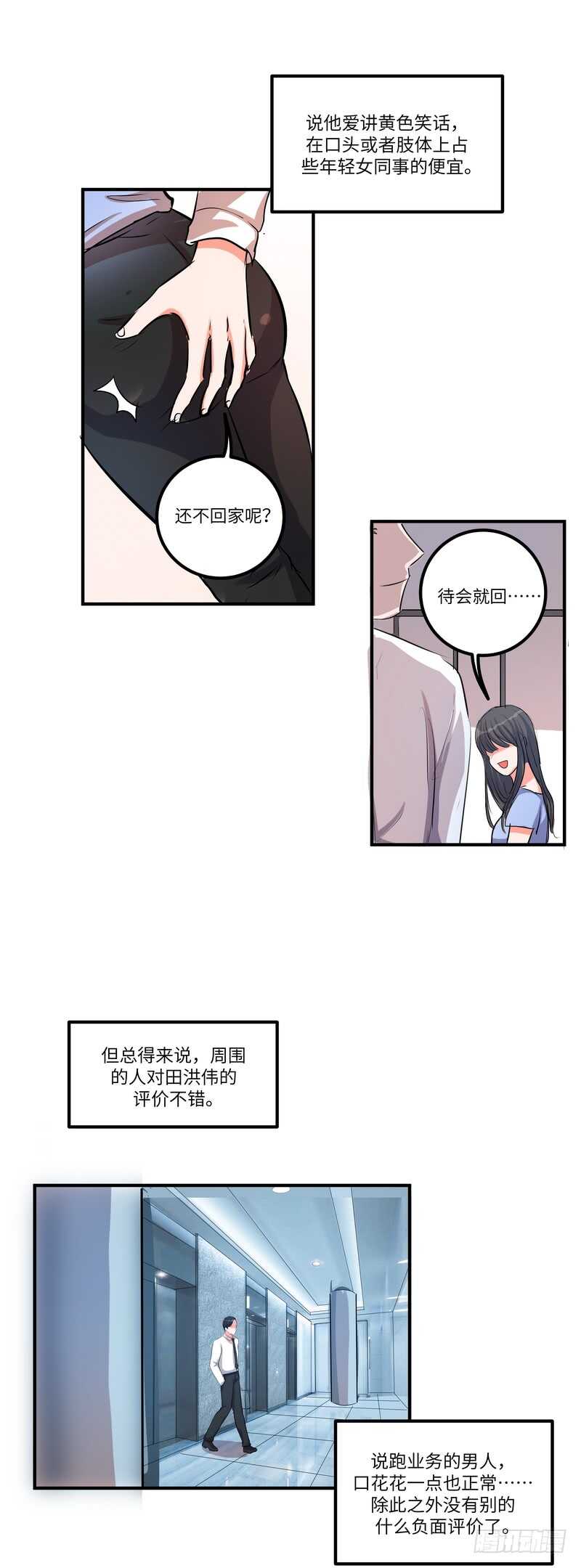第四十九话：打赌1