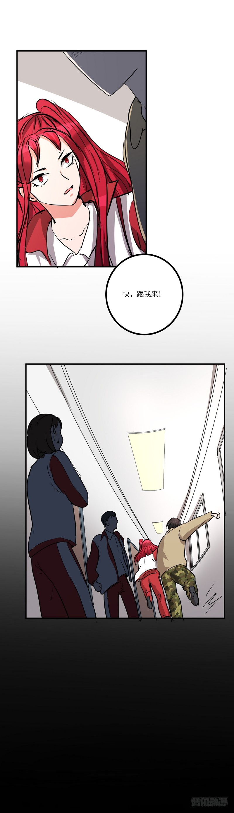 第六十二话：不能说的秘密8
